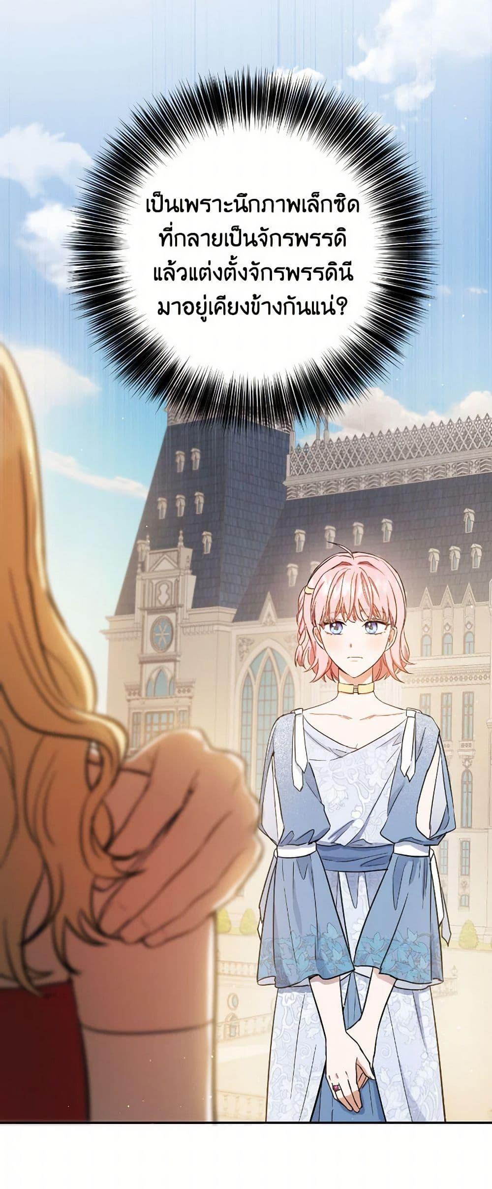 Manga-lc-com อ่านมังงะ อ่านการ์ตูน ออนไลน์ ฟรี The Heiress’s Double Life ตอนที่ 1 2 3 4 5 6 7 8 9 10 11 12 13 14 ฟรี ไม่มีโฆษณา Manga-lc - อ่าน มังงะ อ่าน การ์ตูน ออนไลน์ อ่านมังงะ ฟรี