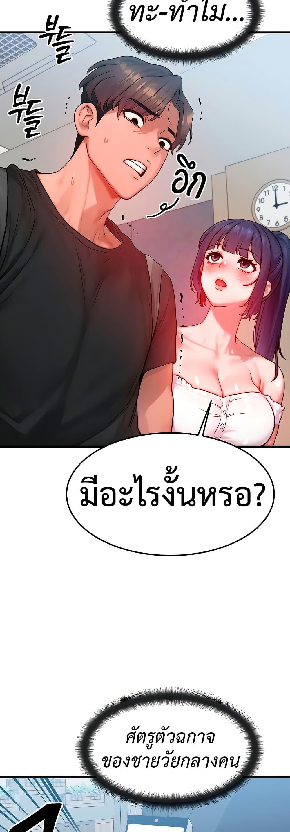 Doujin-Lc- อ่าน โดจิน มังฮวา เกาหลี ญี่ปุ่น จีน แปลไทย My Body Got Switched ตอนที่ 1 2 3 4 5 6 7 8 9 10 11 12 13 14 ฟรี ไม่มีโฆษณา อ่าน โดจิน Manhwa เกาหลี ญี่ปุ่น จีน เรามีครบ คัดมาให้เน้นๆ โดจิน 18+ รับประกันความฟินโดย  Doujin Lc
