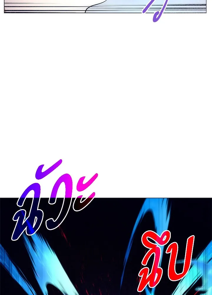 คืนแห่งโทแกบี ตอนที่ 38 รูปที่ 50