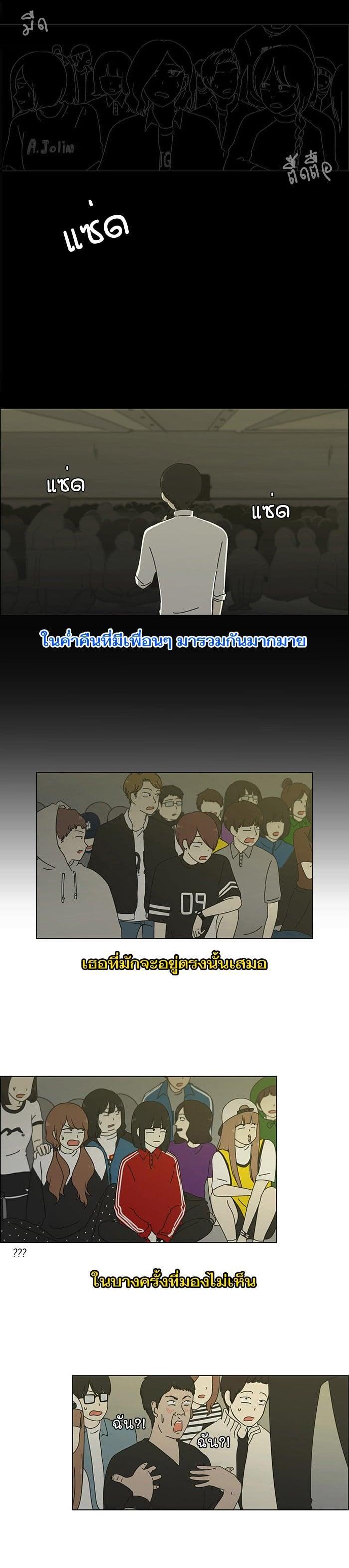 Manga-lc-com อ่านมังงะ อ่านการ์ตูน ออนไลน์ ฟรี Love Revolution รักนี้ต้องปฏิวัติ ตอนที่ 1 2 3 4 5 6 7 8 9 10 11 12 13 14 ฟรี ไม่มีโฆษณา Manga-lc - อ่าน มังงะ อ่าน การ์ตูน ออนไลน์ อ่านมังงะ ฟรี