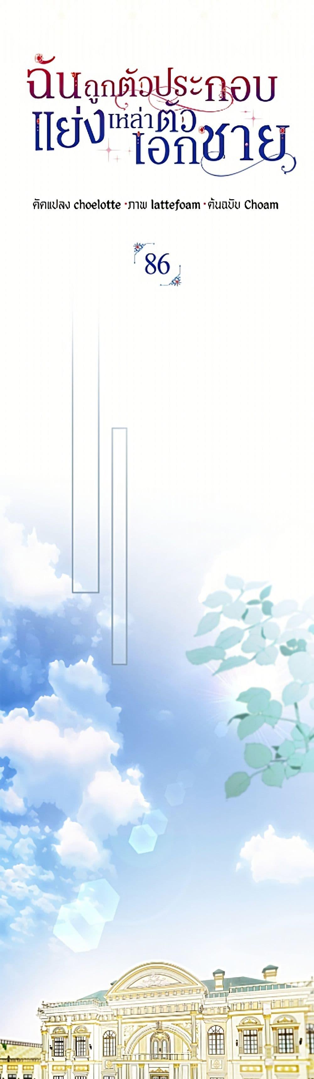 Manga-lc-com อ่านมังงะ อ่านการ์ตูน ออนไลน์ ฟรี An Extra Stole the Male Leads ตอนที่ 1 2 3 4 5 6 7 8 9 10 11 12 13 14 ฟรี ไม่มีโฆษณา Manga-lc - อ่าน มังงะ อ่าน การ์ตูน ออนไลน์ อ่านมังงะ ฟรี