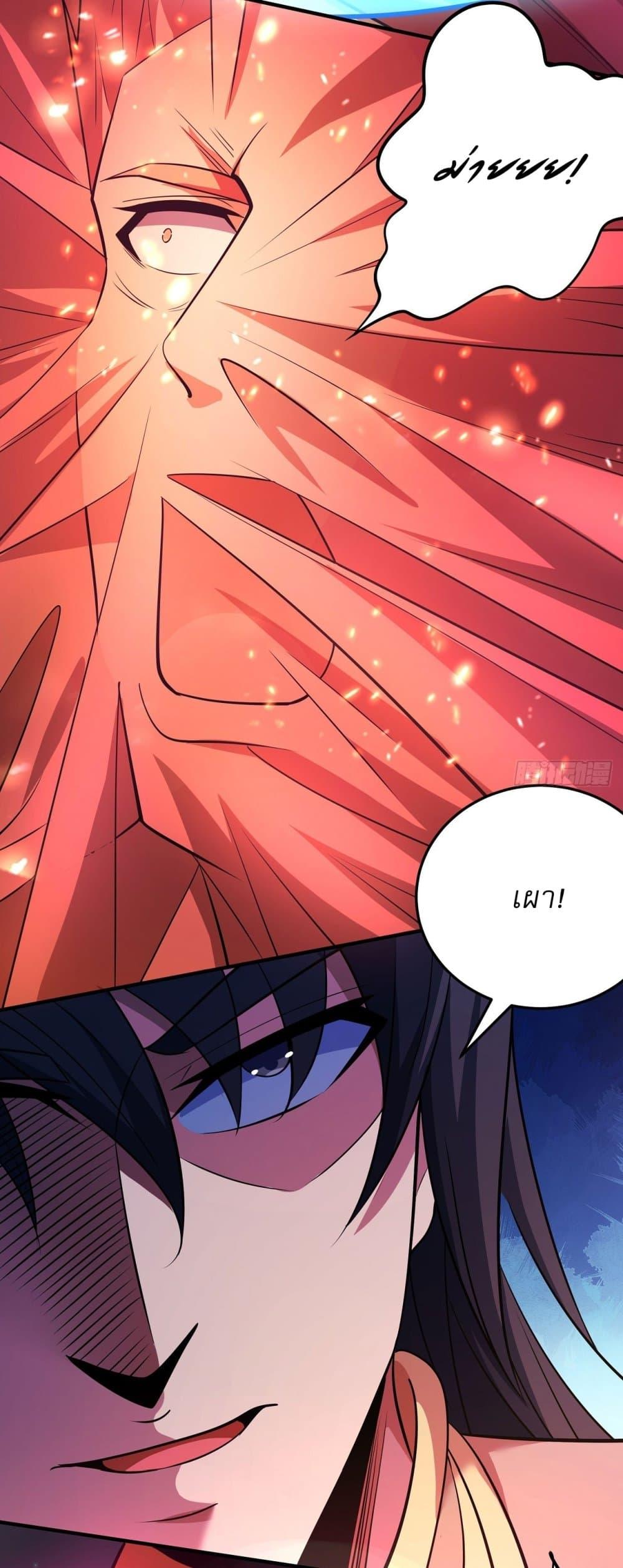 Manga-lc-com อ่านมังงะ อ่านการ์ตูน ออนไลน์ ฟรี God of Martial Arts ตอนที่ 1 2 3 4 5 6 7 8 9 10 11 12 13 14 ฟรี ไม่มีโฆษณา Manga-lc - อ่าน มังงะ อ่าน การ์ตูน ออนไลน์ อ่านมังงะ ฟรี