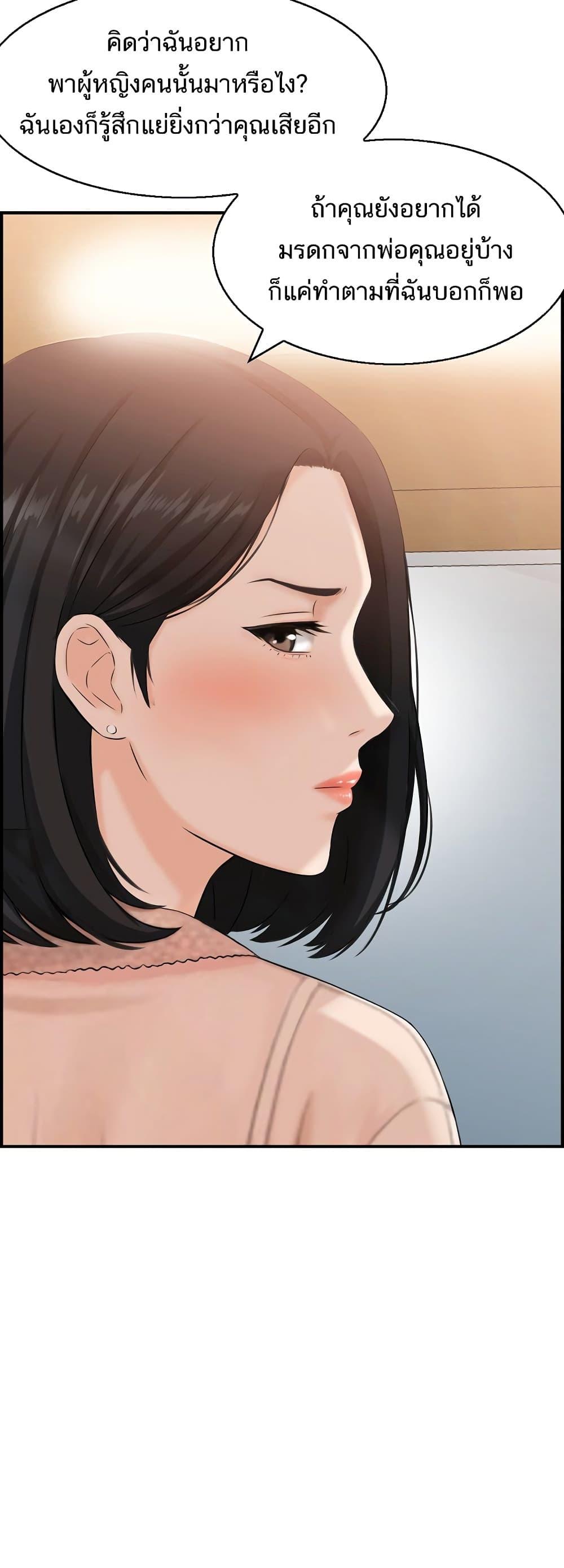 Doujin-Lc- อ่าน โดจิน มังฮวา เกาหลี ญี่ปุ่น จีน แปลไทย My mother-in-law is a surrogate mother Raw ตอนที่ 1 2 3 4 5 6 7 8 9 10 11 12 13 14 ฟรี ไม่มีโฆษณา อ่าน โดจิน Manhwa เกาหลี ญี่ปุ่น จีน เรามีครบ คัดมาให้เน้นๆ โดจิน 18+ รับประกันความฟินโดย  Doujin Lc