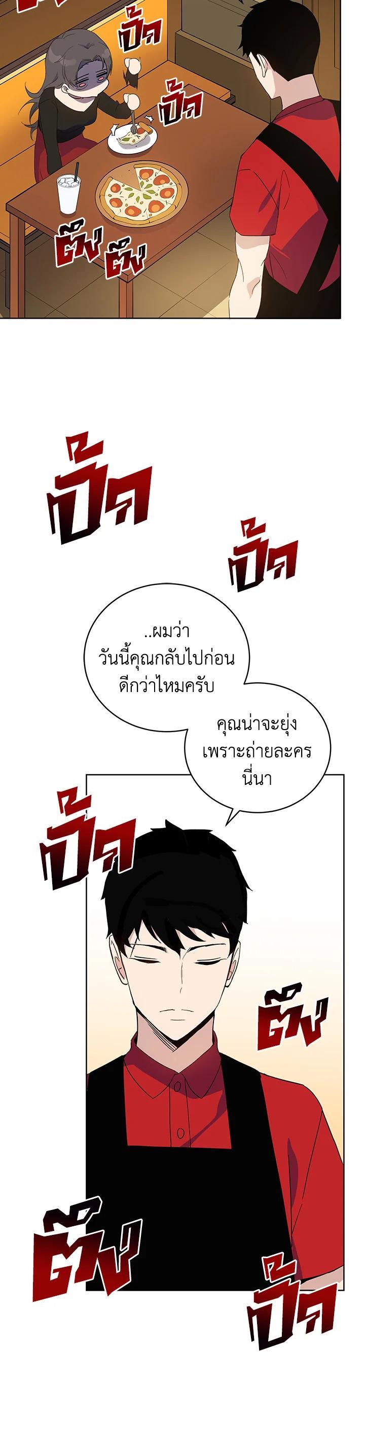 Manga-lc-com อ่านมังงะ อ่านการ์ตูน ออนไลน์ ฟรี The Descent of the Demonic Master ตอนที่ 1 2 3 4 5 6 7 8 9 10 11 12 13 14 ฟรี ไม่มีโฆษณา Manga-lc - อ่าน มังงะ อ่าน การ์ตูน ออนไลน์ อ่านมังงะ ฟรี