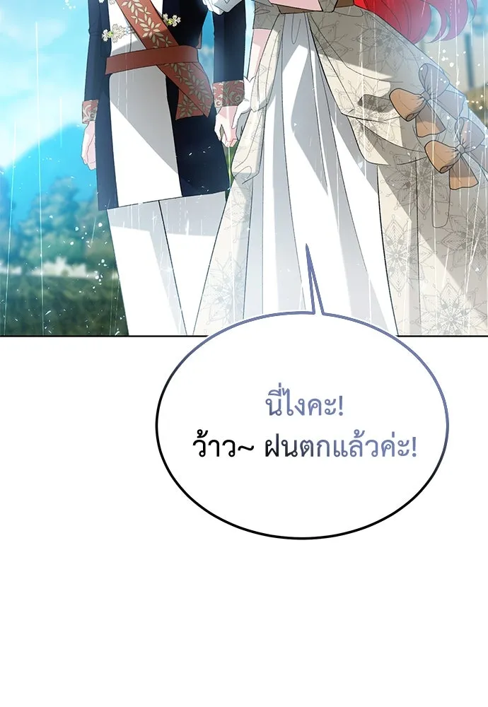 บุปผาลบคมดาบ ตอนที่ 40 รูปที่ 71