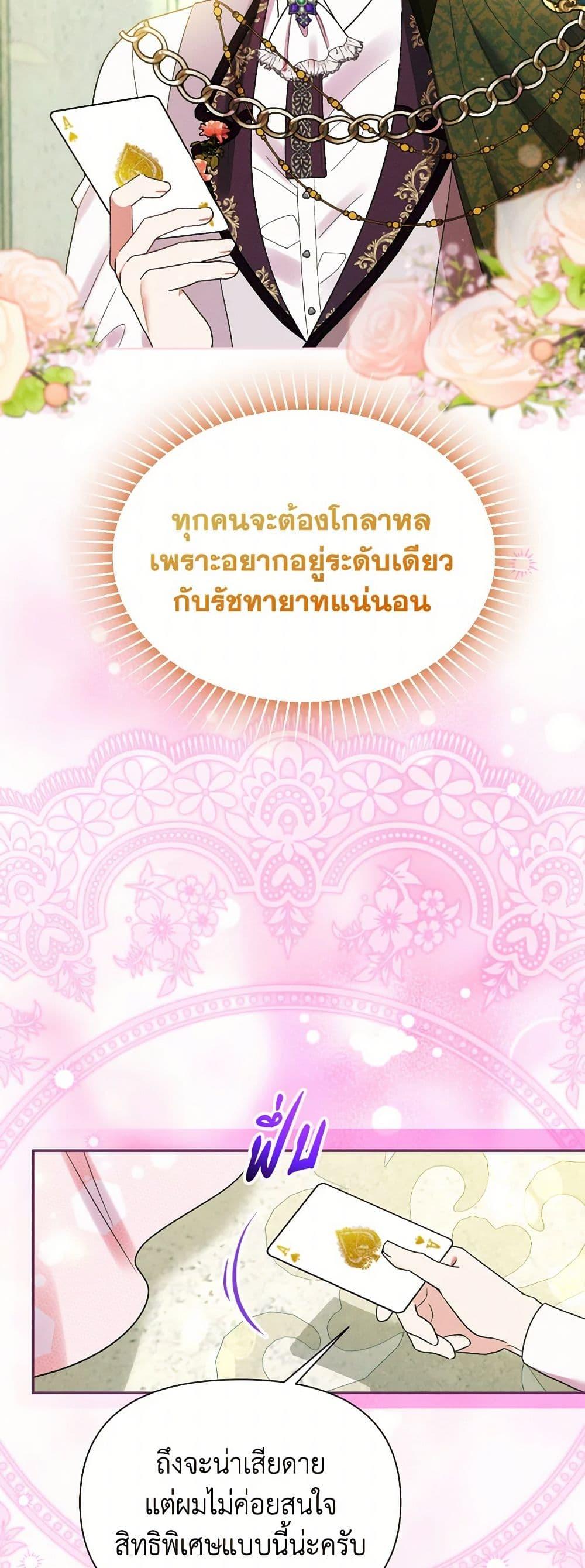 Manga-lc-com อ่านมังงะ อ่านการ์ตูน ออนไลน์ ฟรี The Goal Is to Be Self-Made ตอนที่ 1 2 3 4 5 6 7 8 9 10 11 12 13 14 ฟรี ไม่มีโฆษณา Manga-lc - อ่าน มังงะ อ่าน การ์ตูน ออนไลน์ อ่านมังงะ ฟรี