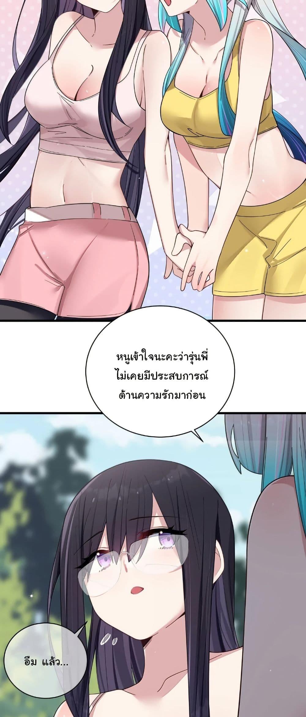 Manga-lc-com อ่านมังงะ อ่านการ์ตูน ออนไลน์ ฟรี Fake Girlfriend My Fault ตอนที่ 1 2 3 4 5 6 7 8 9 10 11 12 13 14 ฟรี ไม่มีโฆษณา Manga-lc - อ่าน มังงะ อ่าน การ์ตูน ออนไลน์ อ่านมังงะ ฟรี