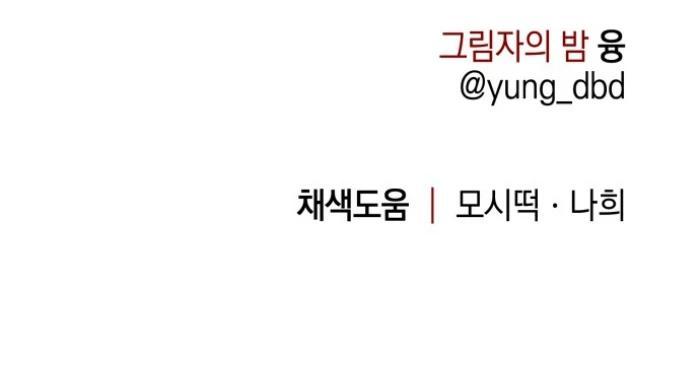 Manga-lc-com อ่านมังงะ อ่านการ์ตูน ออนไลน์ ฟรี Night of Shadows ตอนที่ 1 2 3 4 5 6 7 8 9 10 11 12 13 14 ฟรี ไม่มีโฆษณา Manga-lc - อ่าน มังงะ อ่าน การ์ตูน ออนไลน์ อ่านมังงะ ฟรี