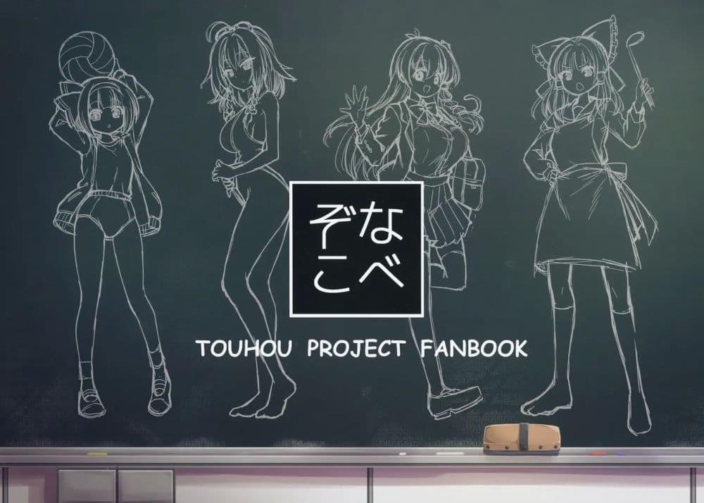 Manga-lc-com อ่านมังงะ อ่านการ์ตูน ออนไลน์ ฟรี Touhou Mukougawa ni Tokimeite By Futa-Nabezoko ตอนที่ 1 2 3 4 5 6 7 8 9 10 11 12 13 14 ฟรี ไม่มีโฆษณา Manga-lc - อ่าน มังงะ อ่าน การ์ตูน ออนไลน์ อ่านมังงะ ฟรี