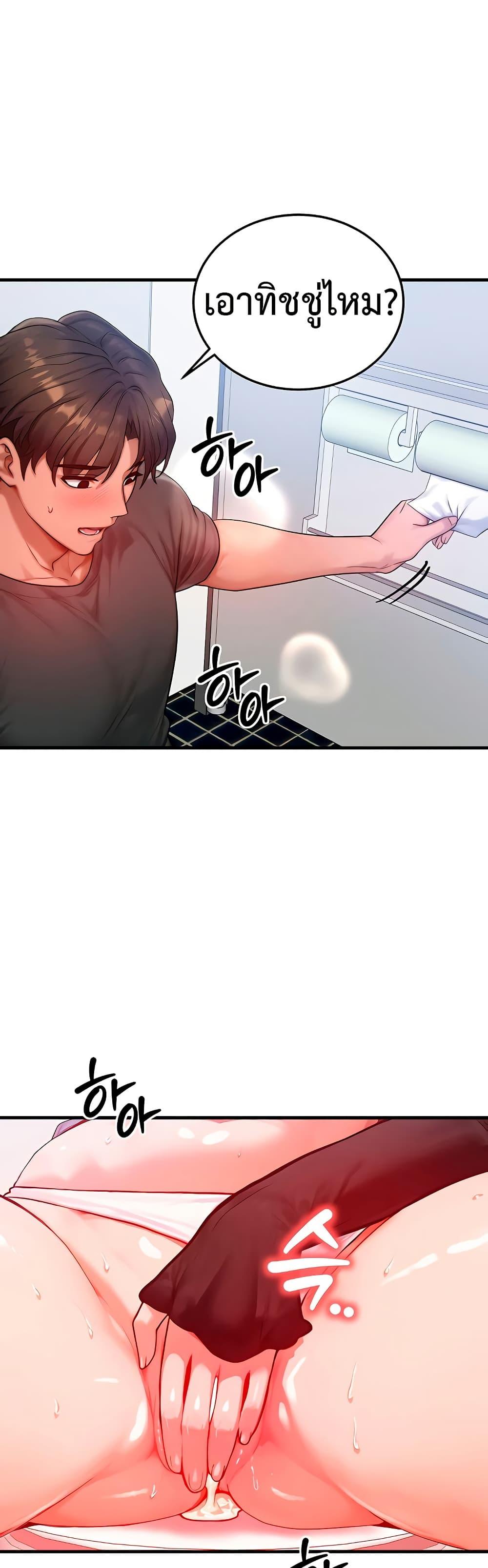 Doujin-Lc- อ่าน โดจิน มังฮวา เกาหลี ญี่ปุ่น จีน แปลไทย My Body Got Switched ตอนที่ 1 2 3 4 5 6 7 8 9 10 11 12 13 14 ฟรี ไม่มีโฆษณา อ่าน โดจิน Manhwa เกาหลี ญี่ปุ่น จีน เรามีครบ คัดมาให้เน้นๆ โดจิน 18+ รับประกันความฟินโดย  Doujin Lc