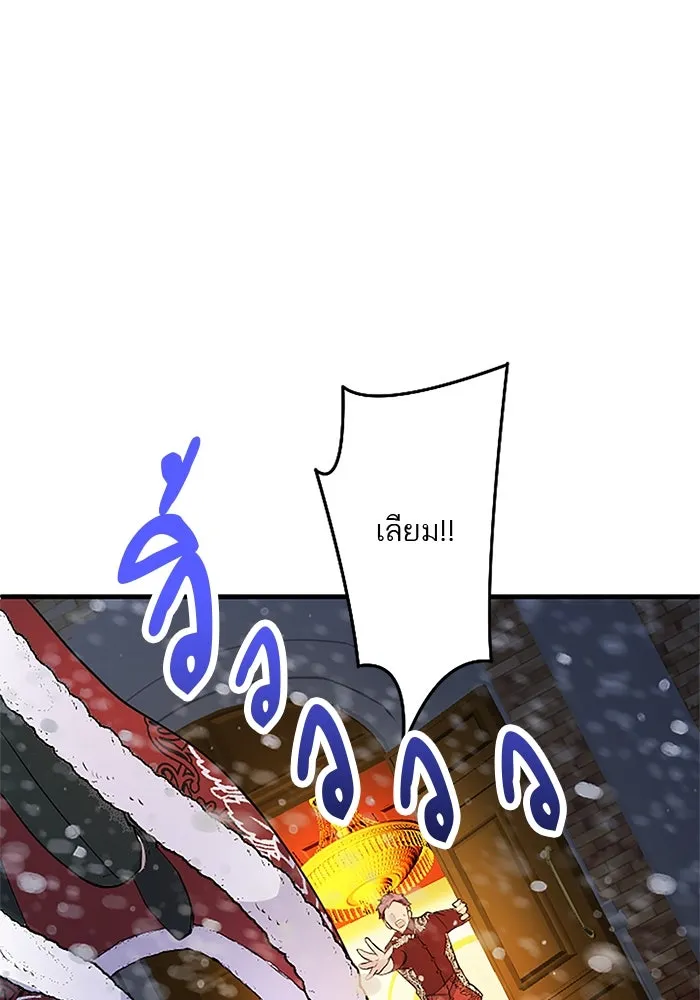 คุณหนูย้อนเวลามาเป็นอัศวิน ตอนที่ 71 รูปที่ 67