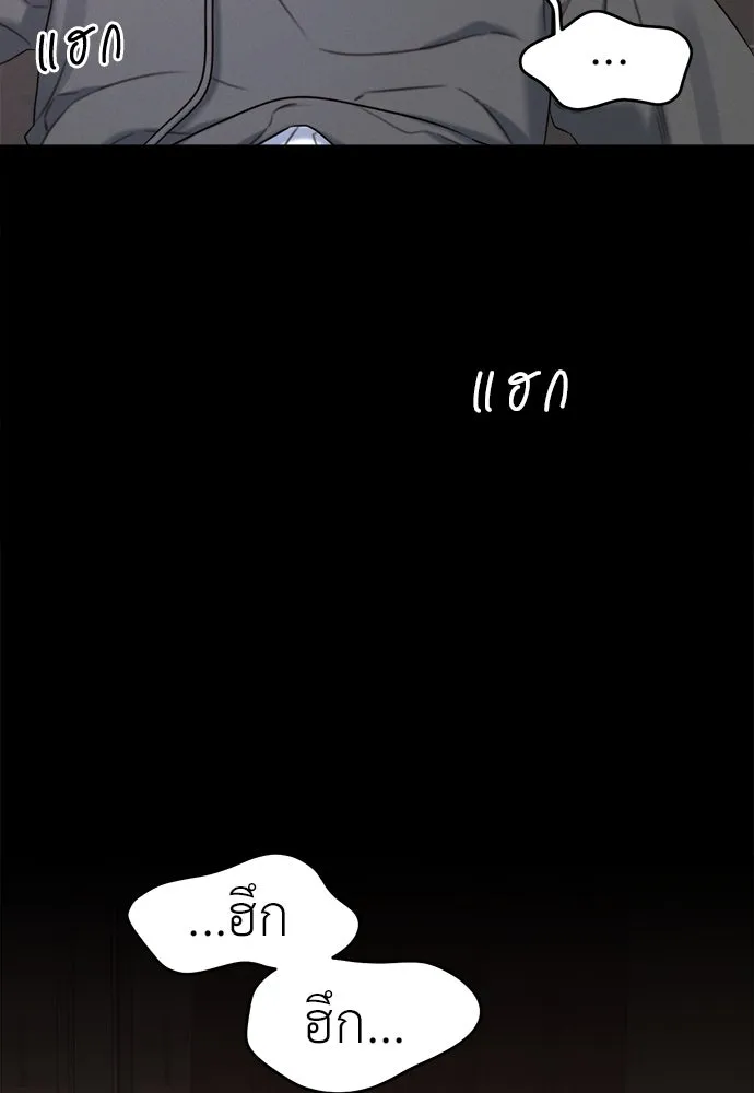 ปรารถนารักอันงดงาม ตอนที่ 107 รูปที่ 32