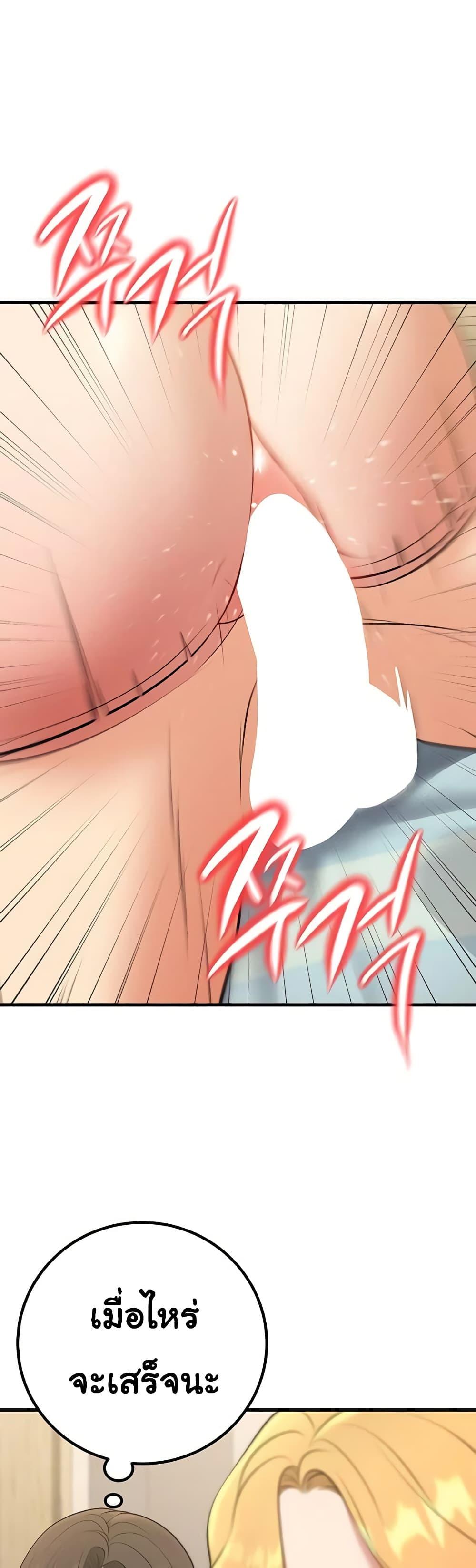 Doujin-Lc- อ่าน โดจิน มังฮวา เกาหลี ญี่ปุ่น จีน แปลไทย My Students Who ตอนที่ 1 2 3 4 5 6 7 8 9 10 11 12 13 14 ฟรี ไม่มีโฆษณา อ่าน โดจิน Manhwa เกาหลี ญี่ปุ่น จีน เรามีครบ คัดมาให้เน้นๆ โดจิน 18+ รับประกันความฟินโดย  Doujin Lc