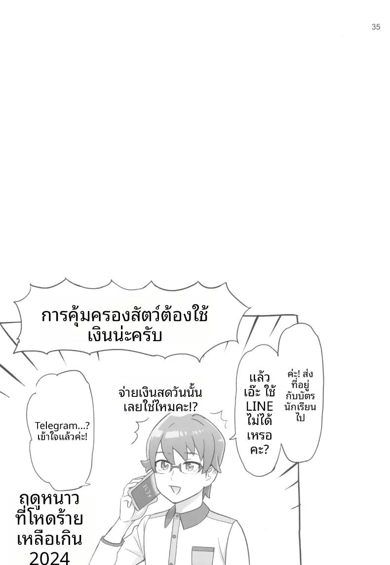 Doujin-Lc- อ่าน โดจิน มังฮวา เกาหลี ญี่ปุ่น จีน แปลไทย การพัฒนาและดูแลคฤหาสน์แมว (INAZUMA) (Wonderful PreCure!) ตอนที่ 1 2 3 4 5 6 7 8 9 10 11 12 13 14 ฟรี ไม่มีโฆษณา อ่าน โดจิน Manhwa เกาหลี ญี่ปุ่น จีน เรามีครบ คัดมาให้เน้นๆ โดจิน 18+ รับประกันความฟินโดย  Doujin Lc
