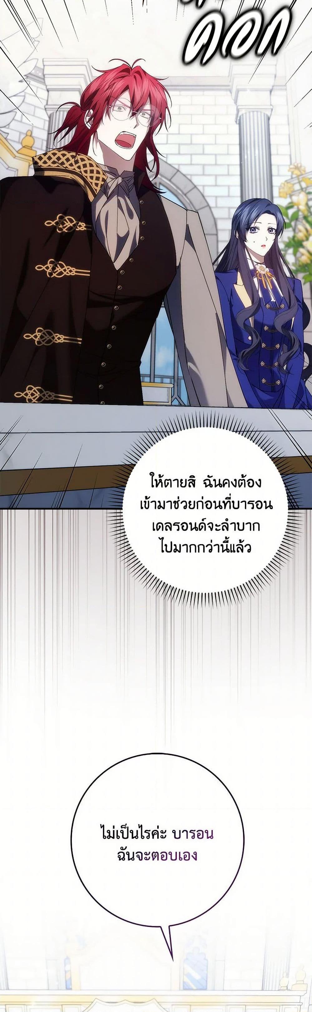 Manga-lc-com อ่านมังงะ อ่านการ์ตูน ออนไลน์ ฟรี I Won’t Pick Up The Trash I Threw Away Again ตอนที่ 1 2 3 4 5 6 7 8 9 10 11 12 13 14 ฟรี ไม่มีโฆษณา Manga-lc - อ่าน มังงะ อ่าน การ์ตูน ออนไลน์ อ่านมังงะ ฟรี