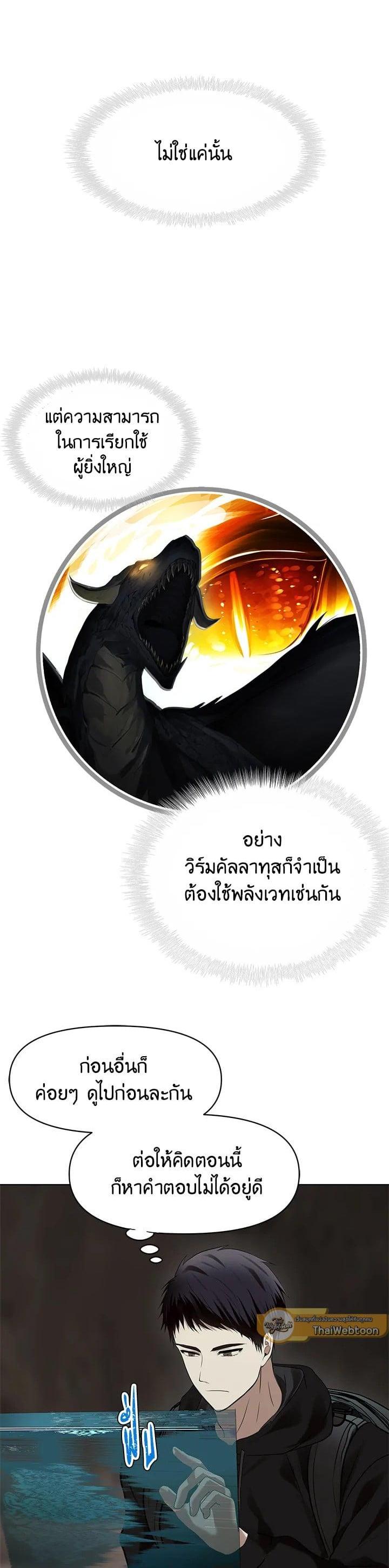 Manga-lc-com อ่านมังงะ อ่านการ์ตูน ออนไลน์ ฟรี Second Life Ranker ตอนที่ 1 2 3 4 5 6 7 8 9 10 11 12 13 14 ฟรี ไม่มีโฆษณา Manga-lc - อ่าน มังงะ อ่าน การ์ตูน ออนไลน์ อ่านมังงะ ฟรี