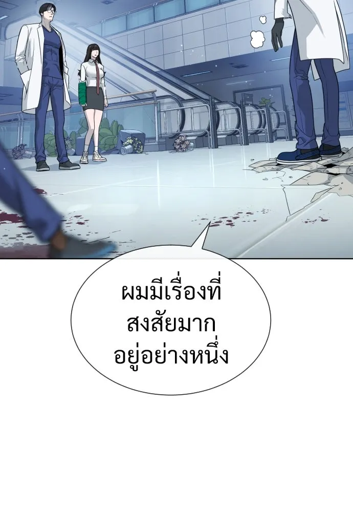 นักฆ่าย้อนวัย ตอนที่ 21 รูปที่ 4