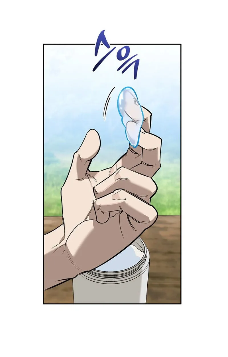 S-Class Hunter Heals with Monsters ฮ_นเตอร_ ระด_บแกร_งก_บฟาร_มมอนสเตอร_ส_ดป_วน ตอนที่ ตอนที่ 0 รูปที่ 37