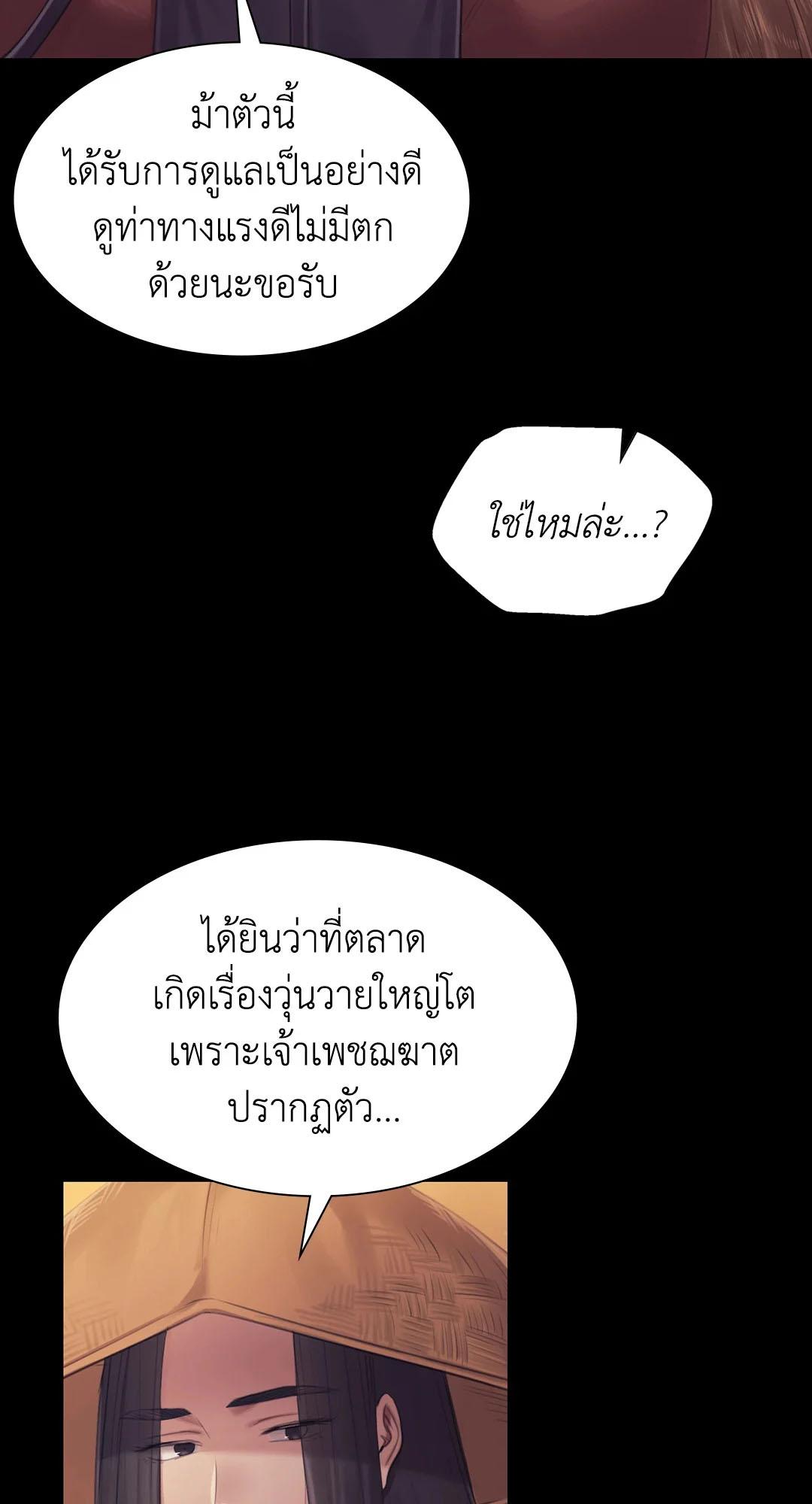 Doujin-Lc- อ่าน โดจิน มังฮวา เกาหลี ญี่ปุ่น จีน แปลไทย madam ตอนที่ 1 2 3 4 5 6 7 8 9 10 11 12 13 14 ฟรี ไม่มีโฆษณา อ่าน โดจิน Manhwa เกาหลี ญี่ปุ่น จีน เรามีครบ คัดมาให้เน้นๆ โดจิน 18+ รับประกันความฟินโดย  Doujin Lc