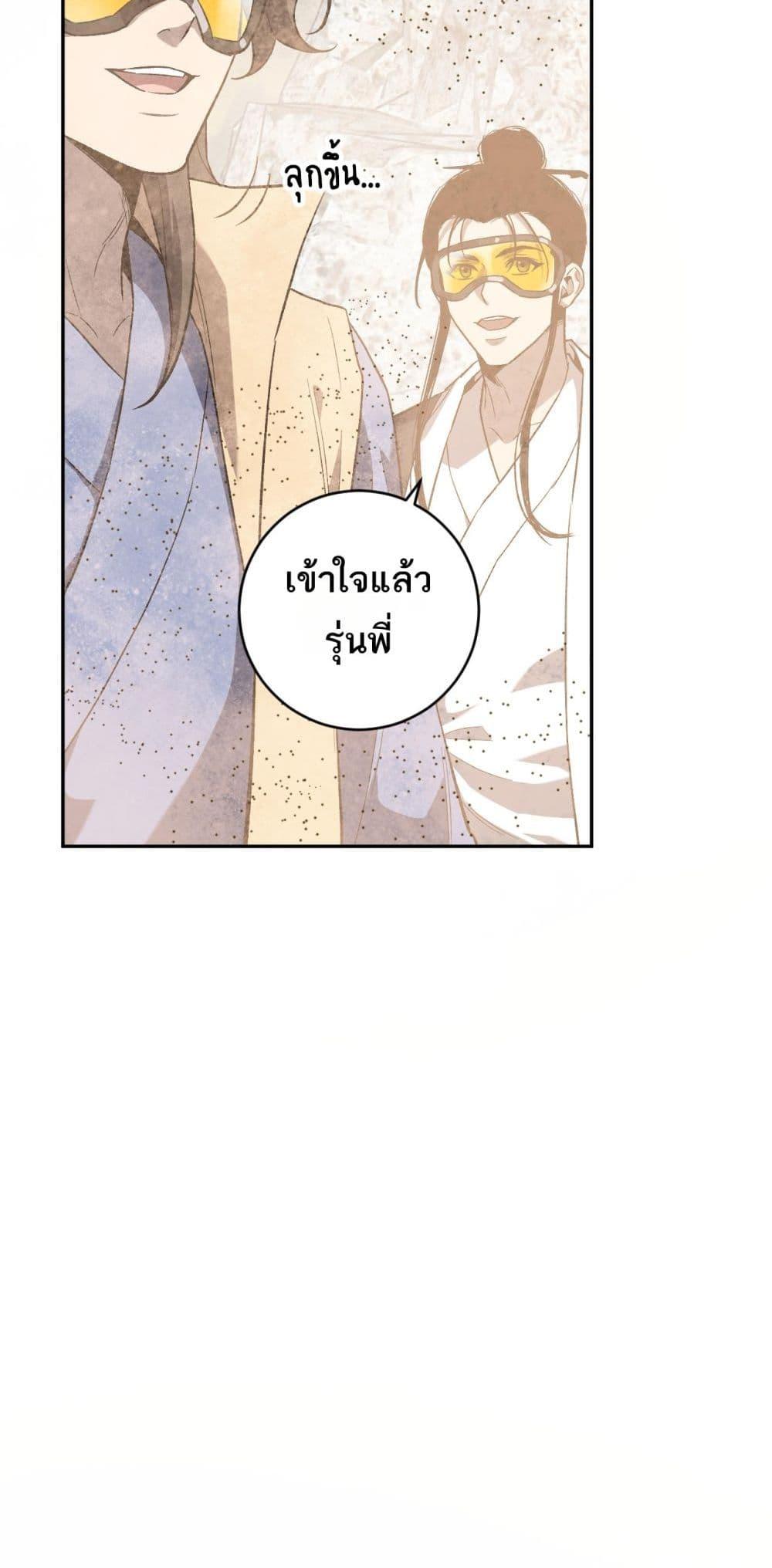 Manga-lc-com อ่านมังงะ อ่านการ์ตูน ออนไลน์ ฟรี Doomsdayforal ตอนที่ 1 2 3 4 5 6 7 8 9 10 11 12 13 14 ฟรี ไม่มีโฆษณา Manga-lc - อ่าน มังงะ อ่าน การ์ตูน ออนไลน์ อ่านมังงะ ฟรี