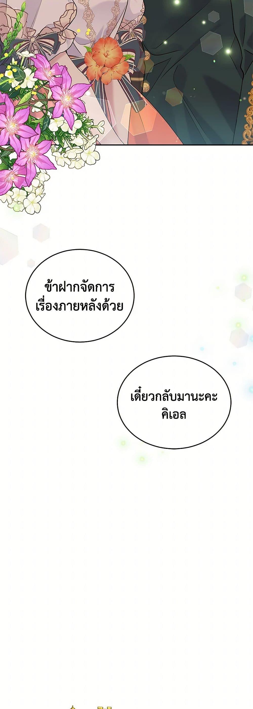 Manga-lc-com อ่านมังงะ อ่านการ์ตูน ออนไลน์ ฟรี My Goal is to Live a Long ตอนที่ 1 2 3 4 5 6 7 8 9 10 11 12 13 14 ฟรี ไม่มีโฆษณา Manga-lc - อ่าน มังงะ อ่าน การ์ตูน ออนไลน์ อ่านมังงะ ฟรี