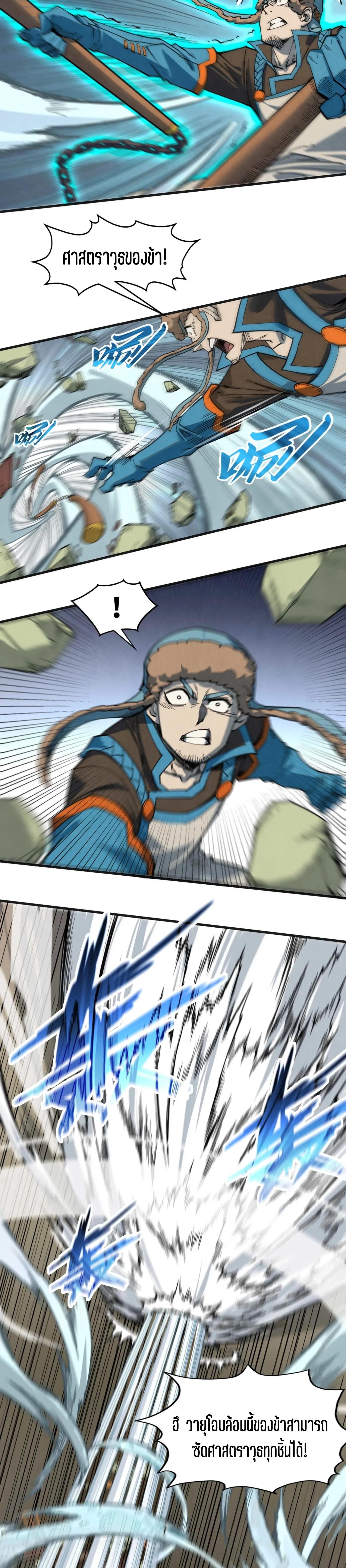 Manga-lc-com อ่านมังงะ อ่านการ์ตูน ออนไลน์ ฟรี The Eternal Supreme ตอนที่ 1 2 3 4 5 6 7 8 9 10 11 12 13 14 ฟรี ไม่มีโฆษณา Manga-lc - อ่าน มังงะ อ่าน การ์ตูน ออนไลน์ อ่านมังงะ ฟรี