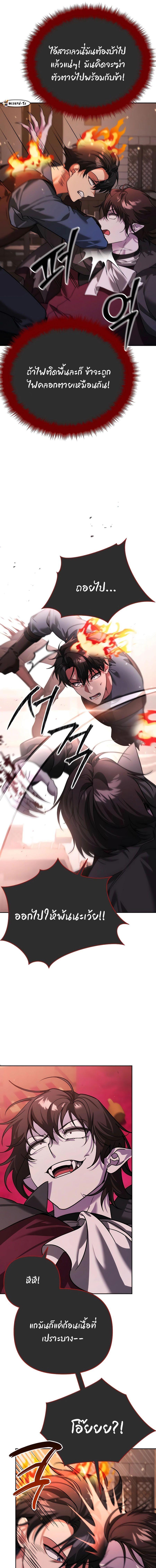 Manga-lc-com อ่านมังงะ อ่านการ์ตูน ออนไลน์ ฟรี My clone is becoming a giant ตอนที่ 1 2 3 4 5 6 7 8 9 10 11 12 13 14 ฟรี ไม่มีโฆษณา Manga-lc - อ่าน มังงะ อ่าน การ์ตูน ออนไลน์ อ่านมังงะ ฟรี