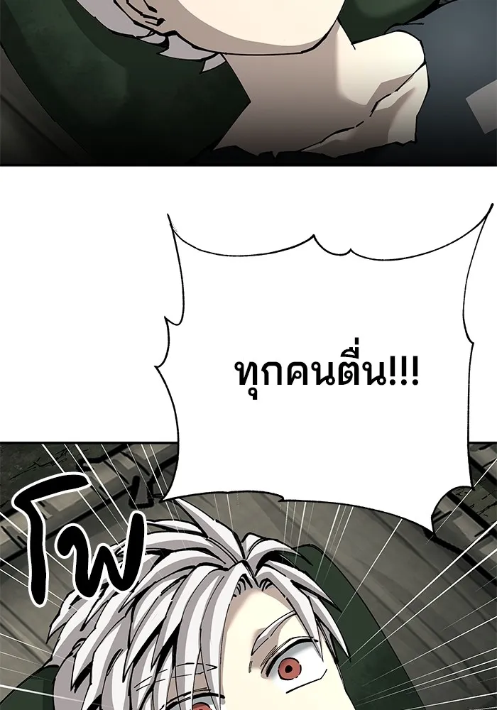 คุณปู่จอมยุทธกับหลานสาวสุดแกร่ง ตอนที่ 88 รูปที่ 71