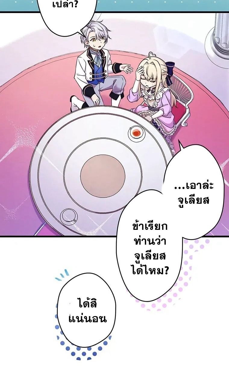 Manga-lc-com อ่านมังงะ อ่านการ์ตูน ออนไลน์ ฟรี The Legendary Assassin Reincarnated as the Beloved Youngest Daughter of a Royal Family ตอนที่ 1 2 3 4 5 6 7 8 9 10 11 12 13 14 ฟรี ไม่มีโฆษณา Manga-lc - อ่าน มังงะ อ่าน การ์ตูน ออนไลน์ อ่านมังงะ ฟรี