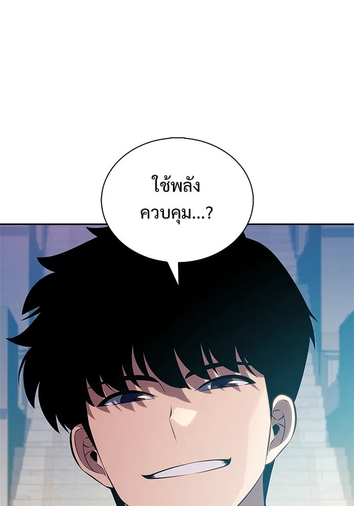 ผู้เล่นหน้าใหม่เลเวลแมกซ์ ตอนที่ 214 การประมูลของเทพ (3) รูปที่ 86