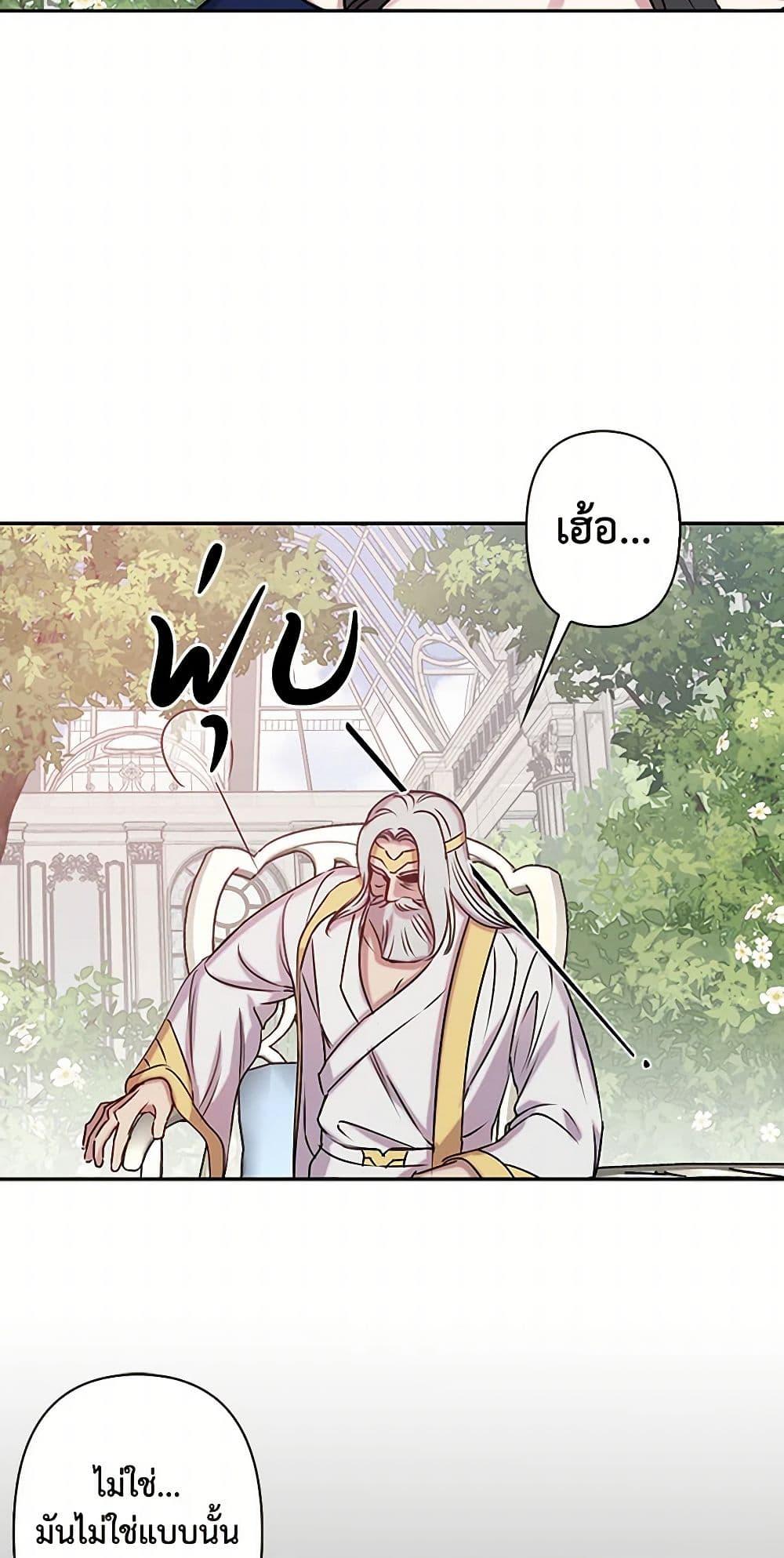Manga-lc-com อ่านมังงะ อ่านการ์ตูน ออนไลน์ ฟรี Revenge Wedding ตอนที่ 1 2 3 4 5 6 7 8 9 10 11 12 13 14 ฟรี ไม่มีโฆษณา Manga-lc - อ่าน มังงะ อ่าน การ์ตูน ออนไลน์ อ่านมังงะ ฟรี