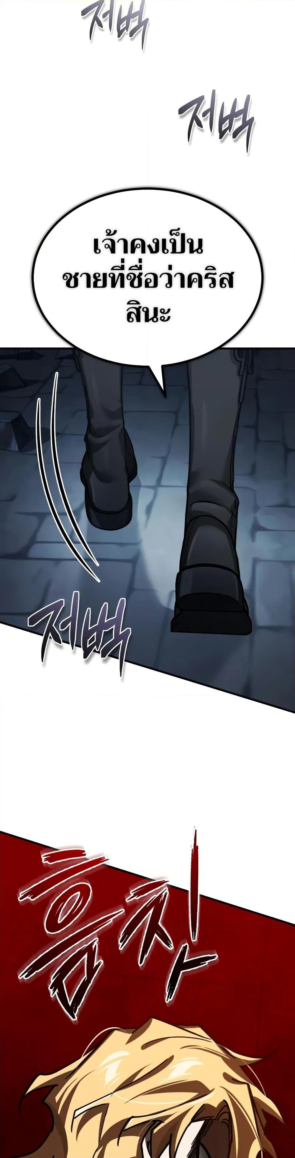 Manga-lc-com อ่านมังงะ อ่านการ์ตูน ออนไลน์ ฟรี The Heavenly Demon Can’t Live a Normal Life ตอนที่ 1 2 3 4 5 6 7 8 9 10 11 12 13 14 ฟรี ไม่มีโฆษณา Manga-lc - อ่าน มังงะ อ่าน การ์ตูน ออนไลน์ อ่านมังงะ ฟรี