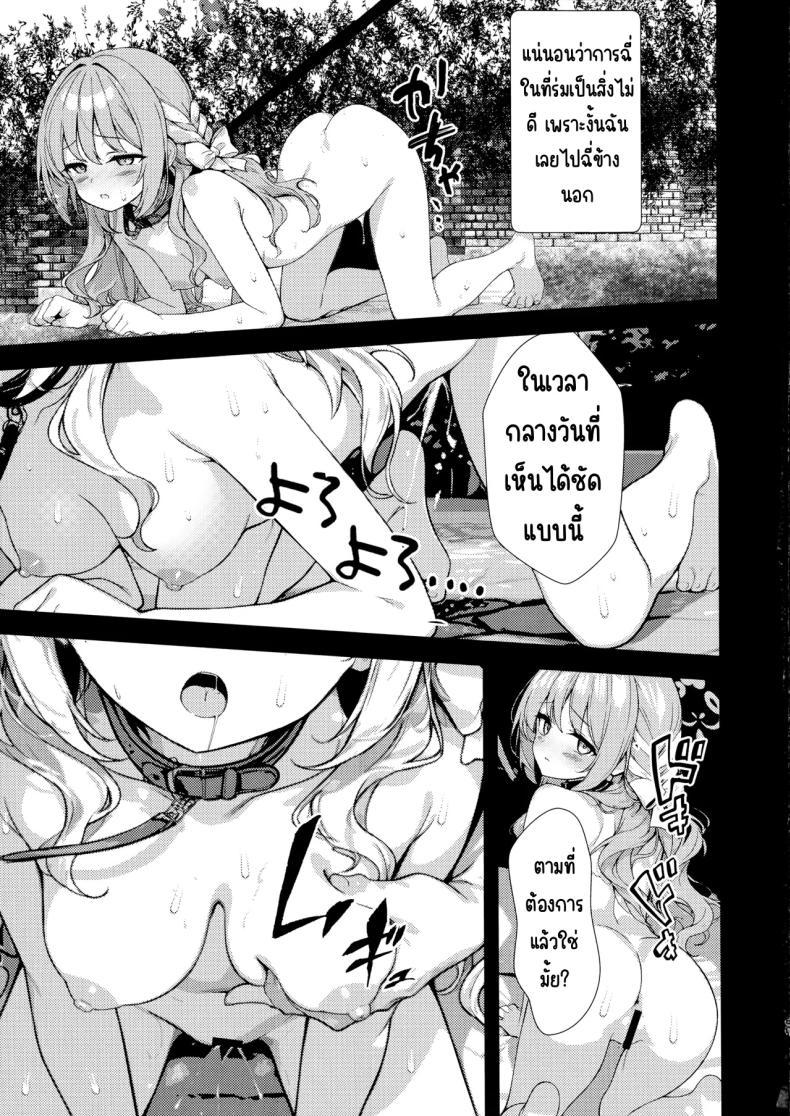 Doujin-Lc- อ่าน โดจิน มังฮวา เกาหลี ญี่ปุ่น จีน แปลไทย ครั้งแรก (Yakko) (Blue Archive) ตอนที่ 1 2 3 4 5 6 7 8 9 10 11 12 13 14 ฟรี ไม่มีโฆษณา อ่าน โดจิน Manhwa เกาหลี ญี่ปุ่น จีน เรามีครบ คัดมาให้เน้นๆ โดจิน 18+ รับประกันความฟินโดย  Doujin Lc