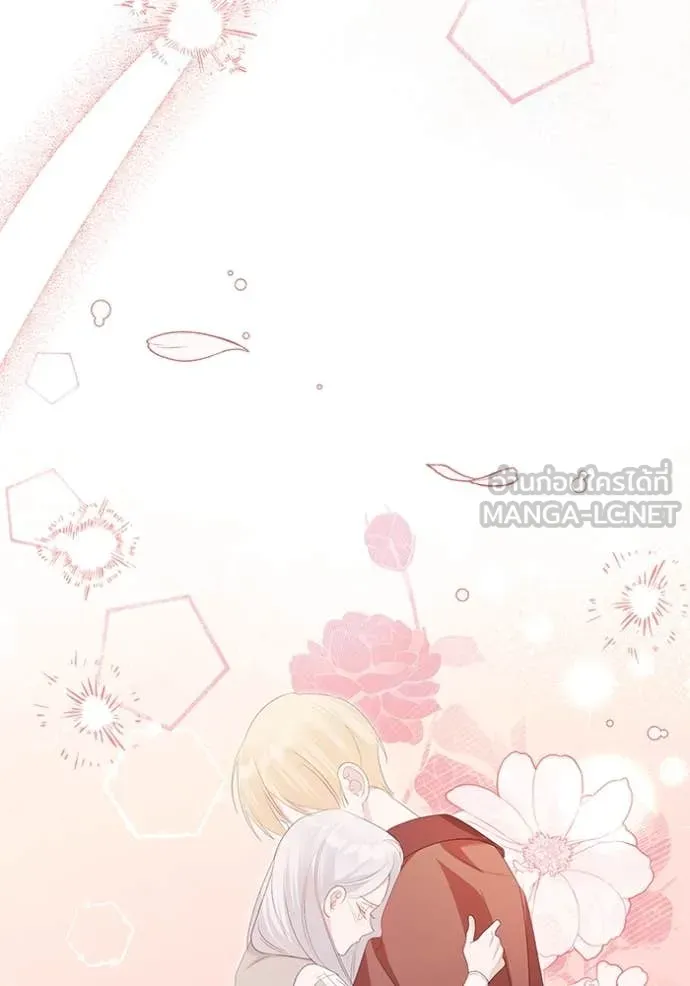 ชีวิตใหม่ในตระกูล ตอนที่ 78 รูปที่ 117