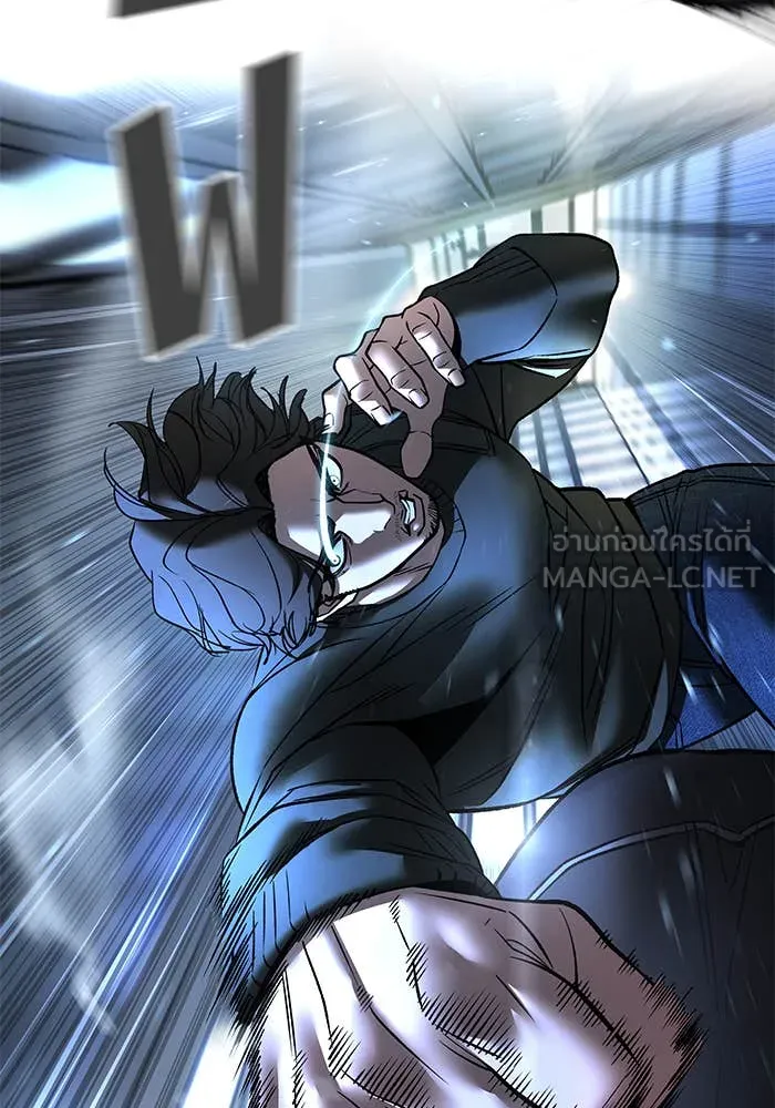 เลวฟาดเลว ตอนที่ 157 รูปที่ 124