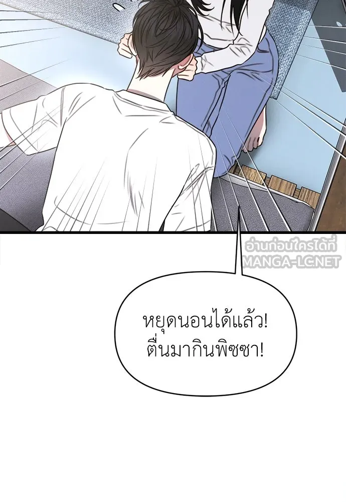 ปรารถนารักอันงดงาม ตอนที่ 109 รูปที่ 93