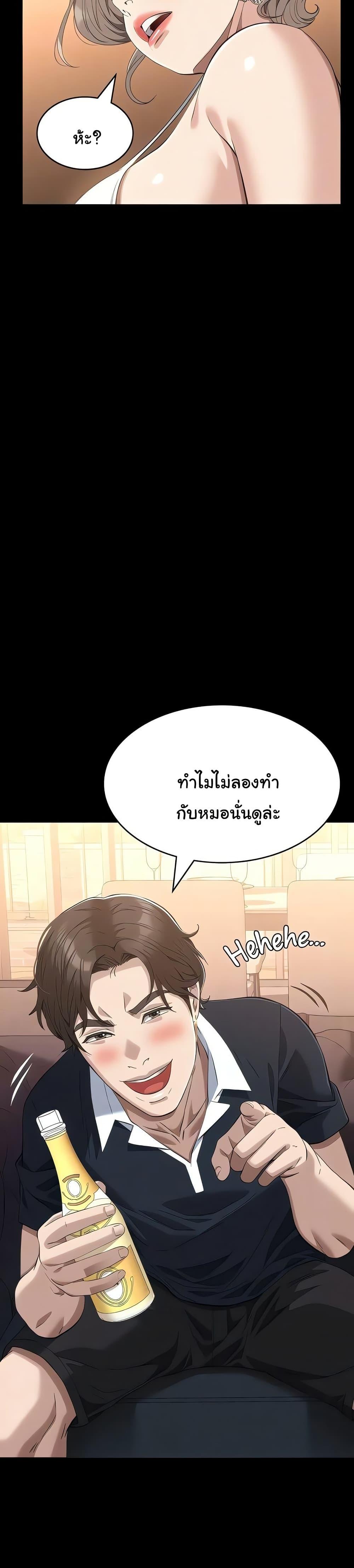 Doujin-Lc- อ่าน โดจิน มังฮวา เกาหลี ญี่ปุ่น จีน แปลไทย Resume ตอนที่ 1 2 3 4 5 6 7 8 9 10 11 12 13 14 ฟรี ไม่มีโฆษณา อ่าน โดจิน Manhwa เกาหลี ญี่ปุ่น จีน เรามีครบ คัดมาให้เน้นๆ โดจิน 18+ รับประกันความฟินโดย  Doujin Lc
