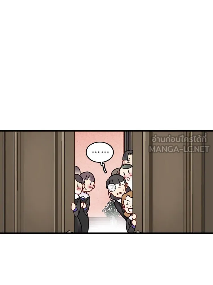 Bring the Love ตอนที่ 50 รูปที่ 30