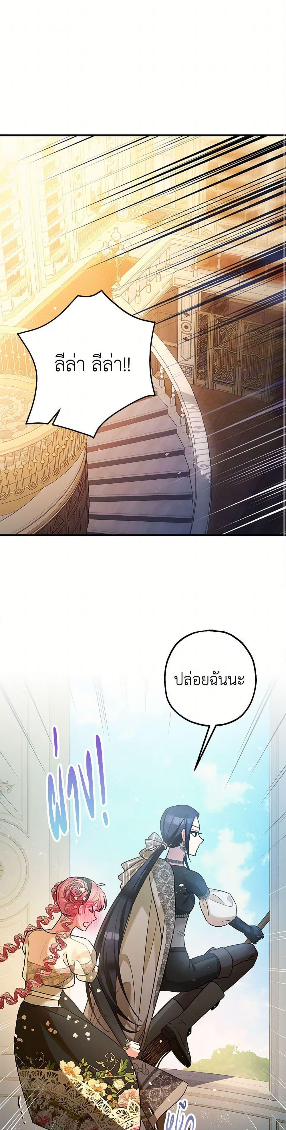 Manga-lc-com อ่านมังงะ อ่านการ์ตูน ออนไลน์ ฟรี The Tyrant’s Tranquilizer ตอนที่ 1 2 3 4 5 6 7 8 9 10 11 12 13 14 ฟรี ไม่มีโฆษณา Manga-lc - อ่าน มังงะ อ่าน การ์ตูน ออนไลน์ อ่านมังงะ ฟรี