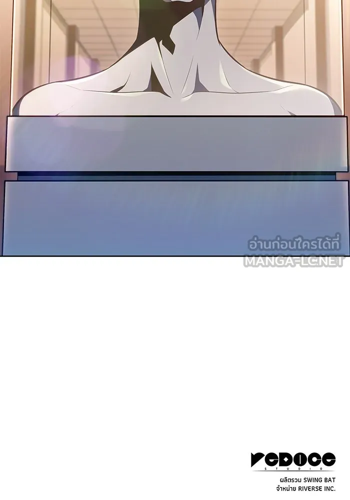 ผู้เล่นหน้าใหม่เลเวลแมกซ์ ตอนที่ 96 ตัวหยุดสั้น ๆ รูปที่ 150