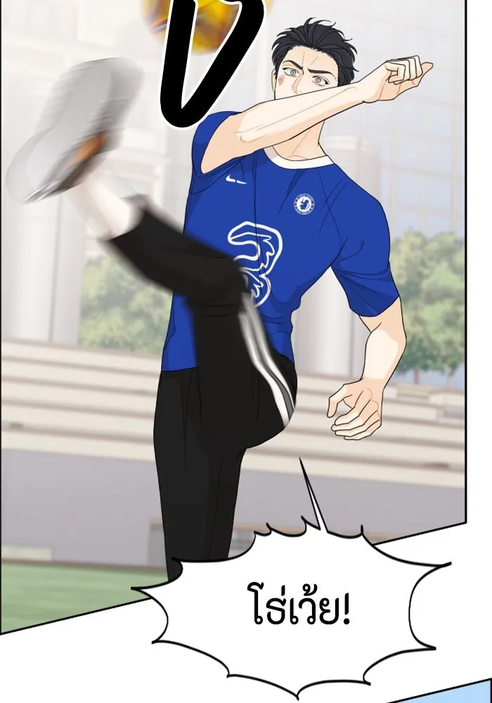 จริง ๆ แล้ว โอบารัมน่ะ… ตอนที่ 73 รูปที่ 26