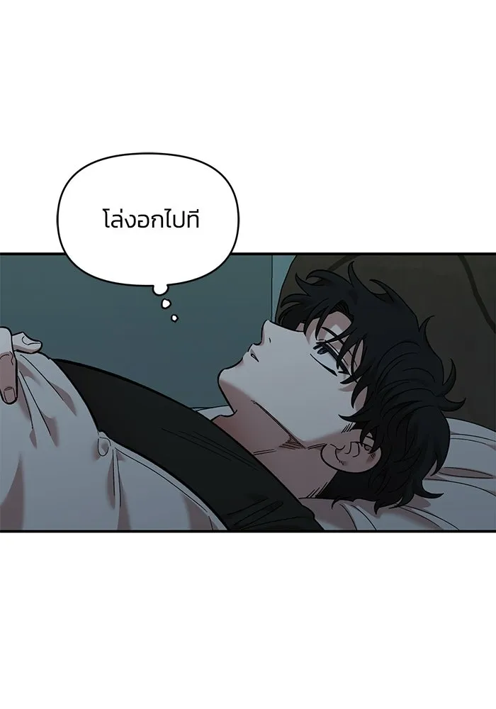 เพื่อนกันมันส์เกิน ตอนที่ 74 รูปที่ 82