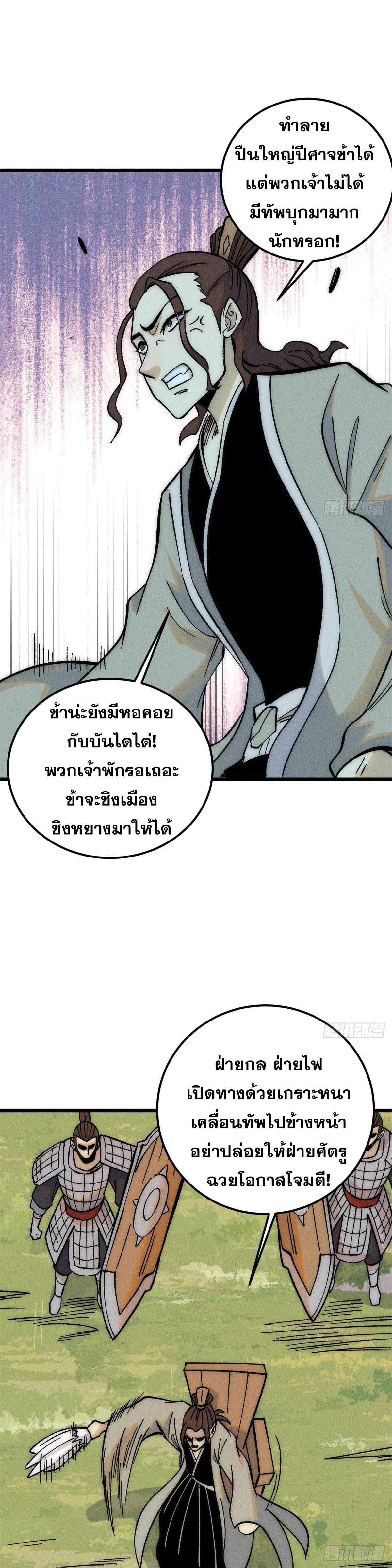 Manga-lc-com อ่านมังงะ อ่านการ์ตูน ออนไลน์ ฟรี All Hail the Sect Leader ตอนที่ 1 2 3 4 5 6 7 8 9 10 11 12 13 14 ฟรี ไม่มีโฆษณา Manga-lc - อ่าน มังงะ อ่าน การ์ตูน ออนไลน์ อ่านมังงะ ฟรี