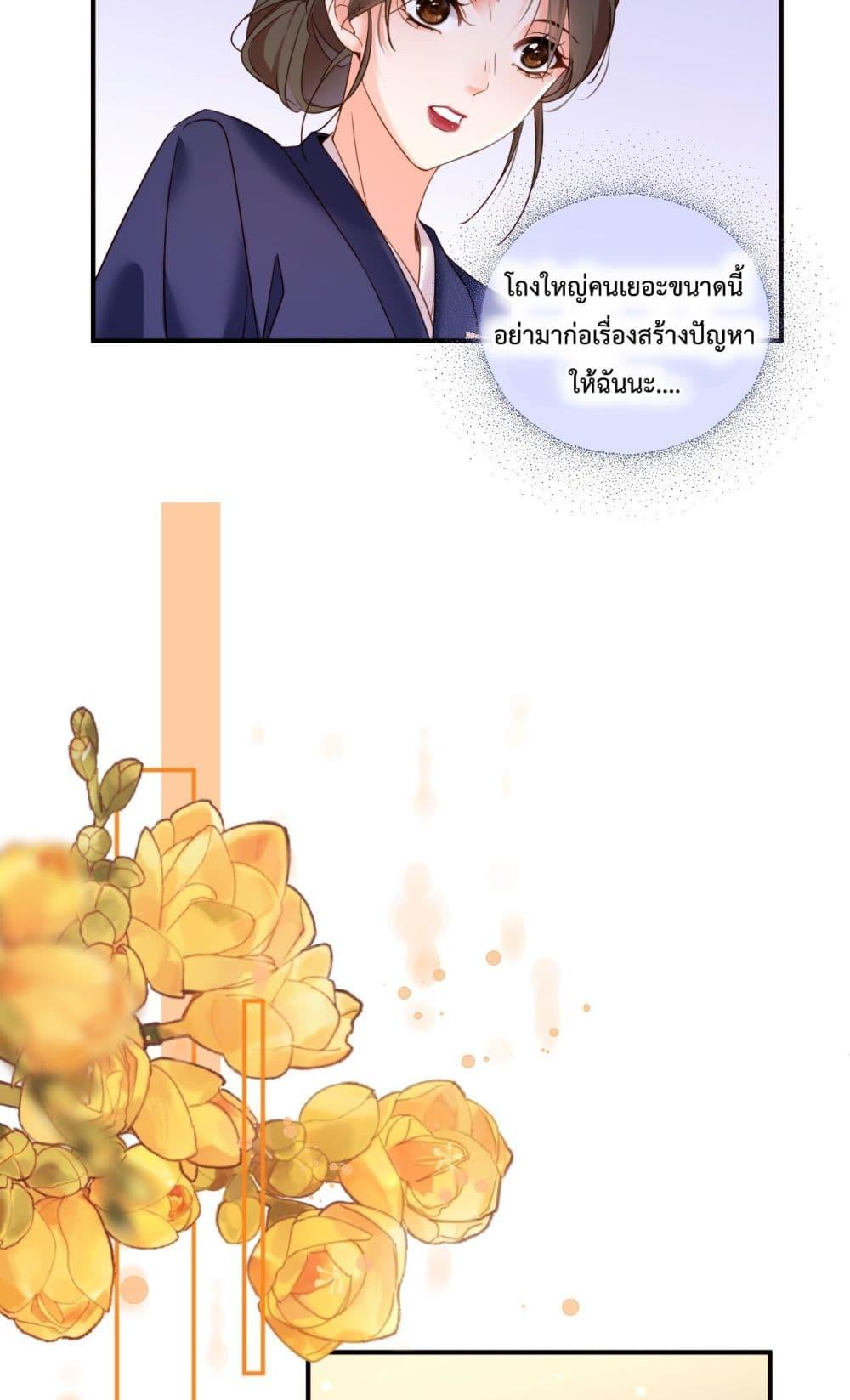 Manga-lc-com อ่านมังงะ อ่านการ์ตูน ออนไลน์ ฟรี IGotACuteKi ตอนที่ 1 2 3 4 5 6 7 8 9 10 11 12 13 14 ฟรี ไม่มีโฆษณา Manga-lc - อ่าน มังงะ อ่าน การ์ตูน ออนไลน์ อ่านมังงะ ฟรี