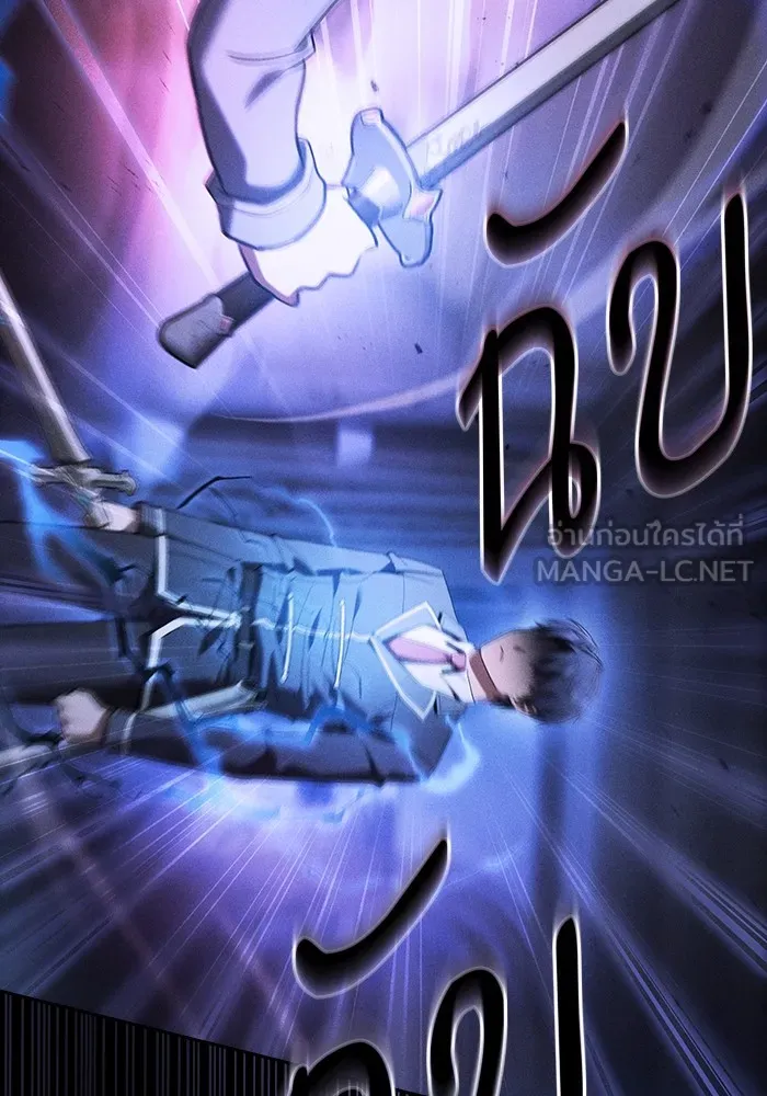 นักดาบอัจฉริยะจากอะคาเดมี ตอนที่ 36 รูปที่ 63