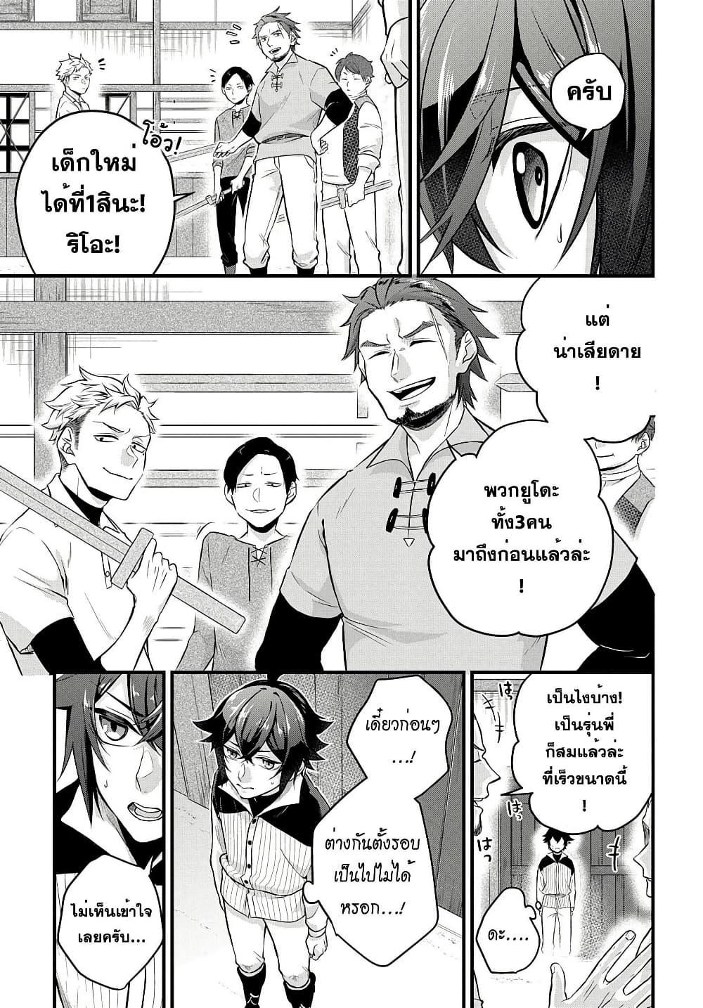 Manga-lc-com อ่านมังงะ อ่านการ์ตูน ออนไลน์ ฟรี Mikiri kara Hajimeru Garyuu Kenjutsu ตอนที่ 1 2 3 4 5 6 7 8 9 10 11 12 13 14 ฟรี ไม่มีโฆษณา Manga-lc - อ่าน มังงะ อ่าน การ์ตูน ออนไลน์ อ่านมังงะ ฟรี