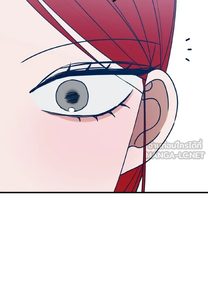 รักนี้ไม่มีรีไซเคิล ตอนที่ 86 รูปที่ 111