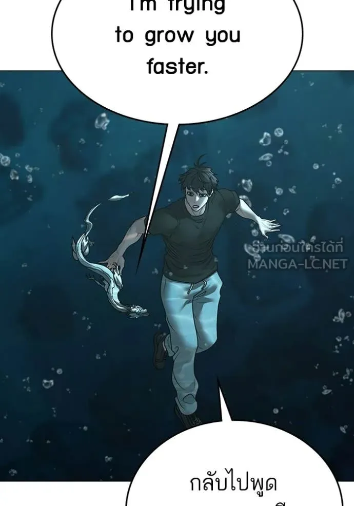 reality ตอนที่ 170 รูปที่ 77