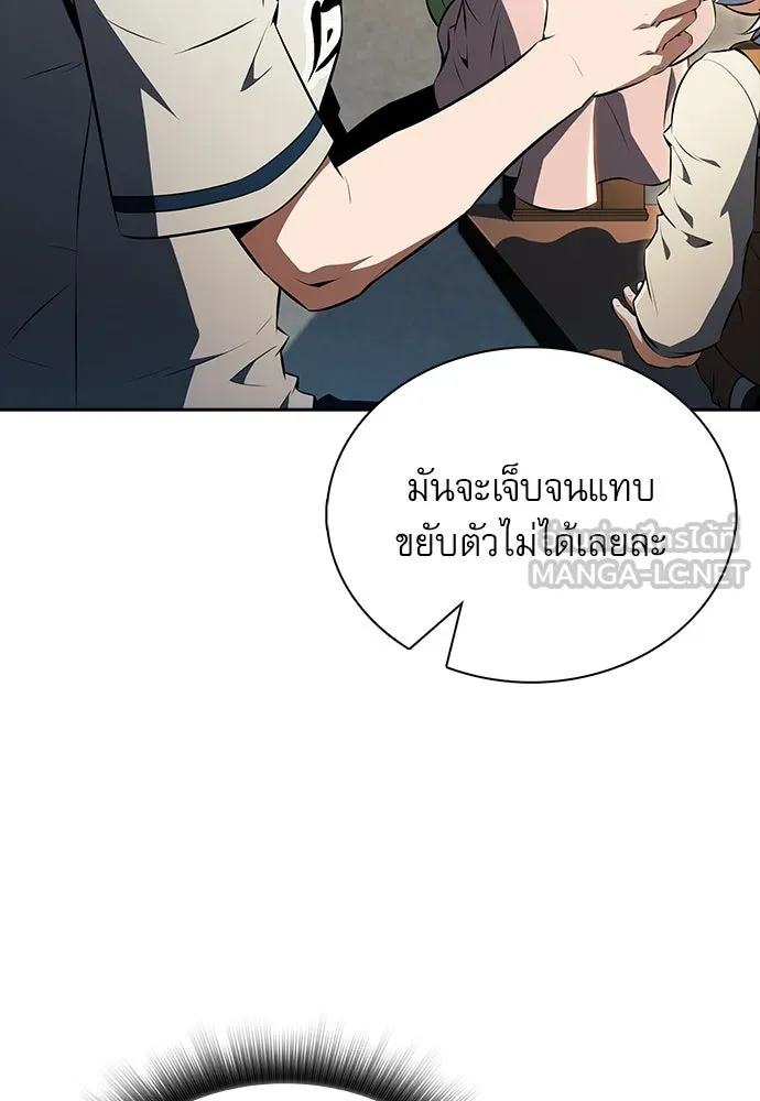 ครัวผู้กล้าท้าให้ชิม ตอนที่ 34 รูปที่ 33