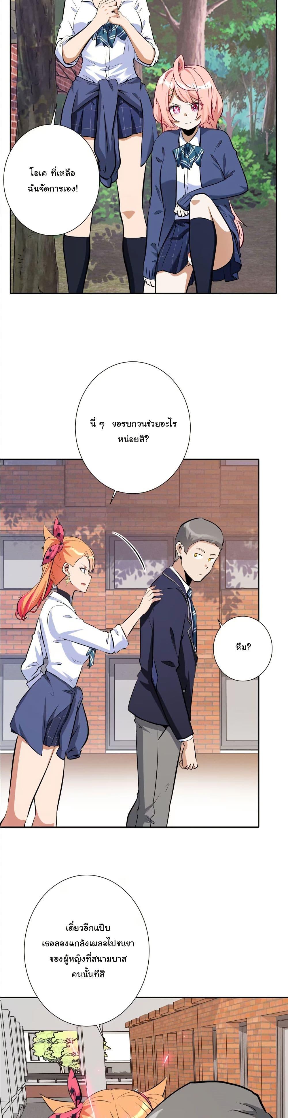 Manga-lc-com อ่านมังงะ อ่านการ์ตูน ออนไลน์ ฟรี Dating save The world ตอนที่ 1 2 3 4 5 6 7 8 9 10 11 12 13 14 ฟรี ไม่มีโฆษณา Manga-lc - อ่าน มังงะ อ่าน การ์ตูน ออนไลน์ อ่านมังงะ ฟรี